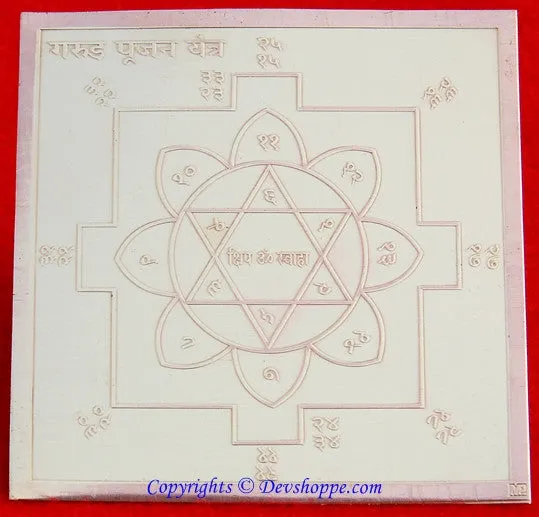 Sri Garuda Poojan yantra on Copper